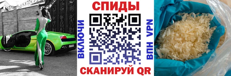 купить закладку Светлый кракен как войти Амфетамин 97%