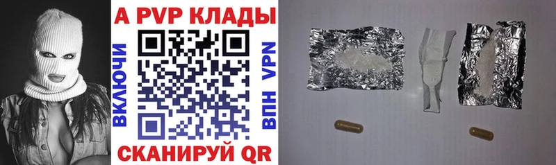 хочу наркоту  Светлый  Альфа ПВП Crystall 