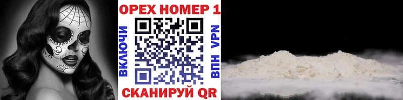 COCAIN Columbia  omg ТОР  Светлый 