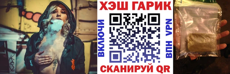 купить закладку  Светлый  ГАШ гашик 