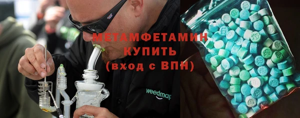каннабис Рославль