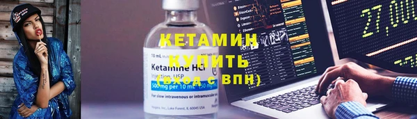 трава Россошь