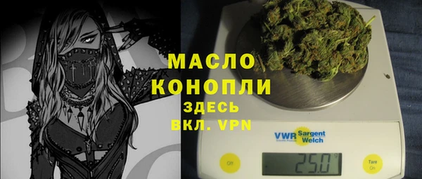 трава Россошь