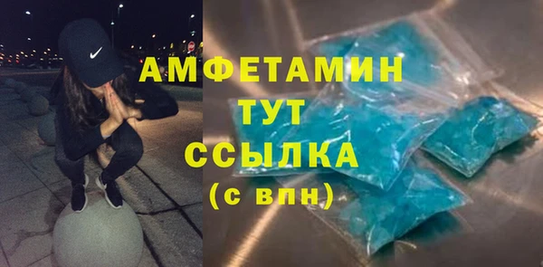 трава Россошь