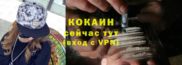 каннабис Рославль