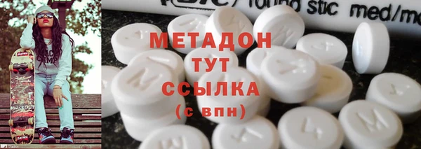 трава Россошь