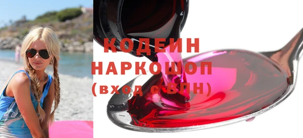 трава Россошь