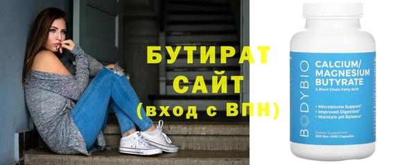 трава Россошь