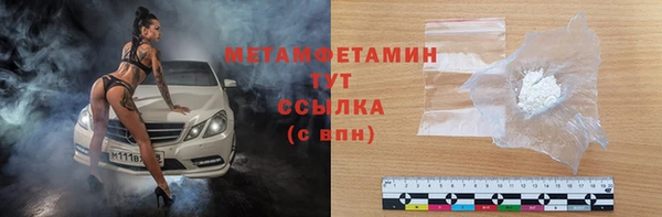 каннабис Рославль