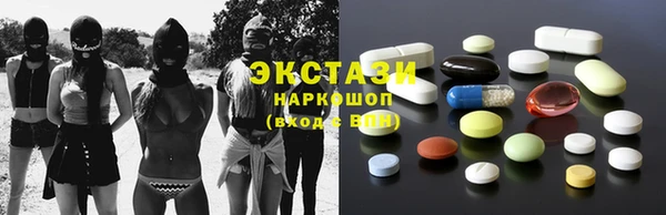 эйфоретик Ростов