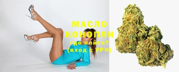 трава Россошь