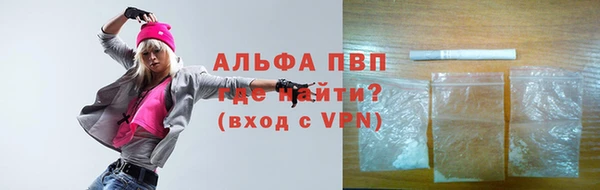 каннабис Рославль