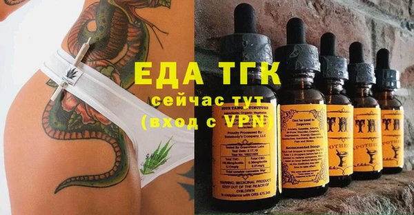 каннабис Рославль