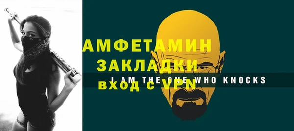эйфоретик Ростов