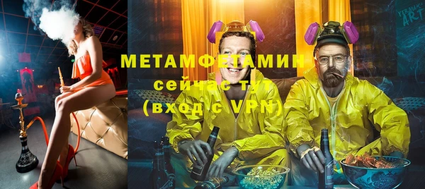 каннабис Рославль