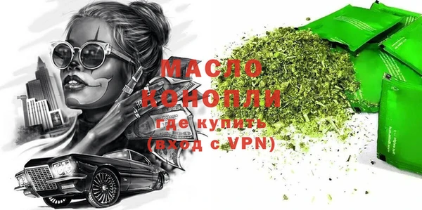 каннабис Рославль