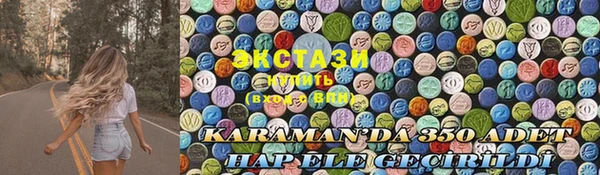 эйфоретик Ростов