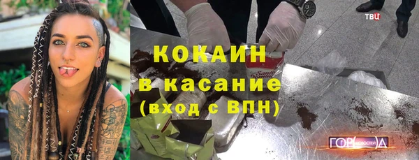 трава Россошь