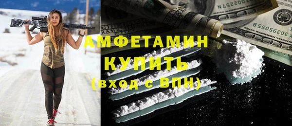трава Россошь
