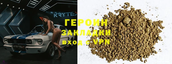 трава Россошь
