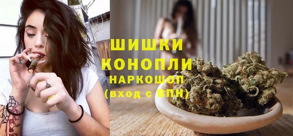 трава Россошь