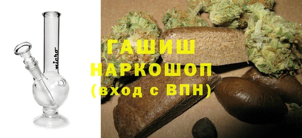 трава Россошь