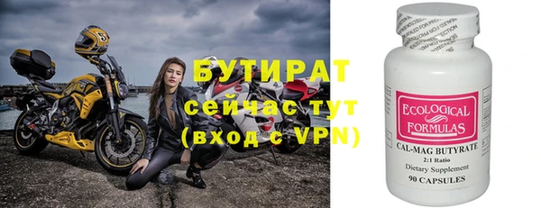 эйфоретик Ростов