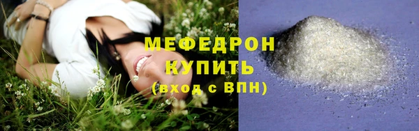 эйфоретик Ростов