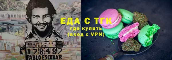 трава Россошь