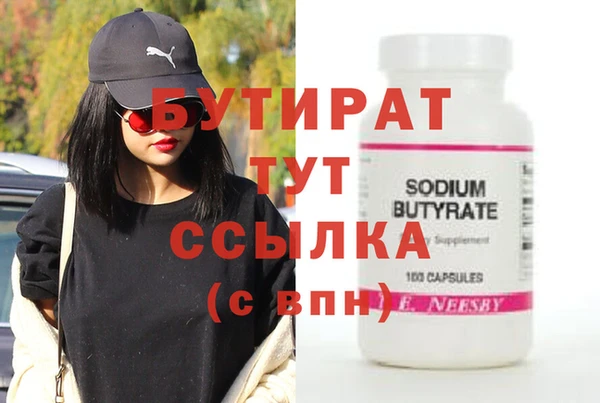 эйфоретик Ростов