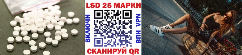 ЛСД экстази кислота  Светлый 
