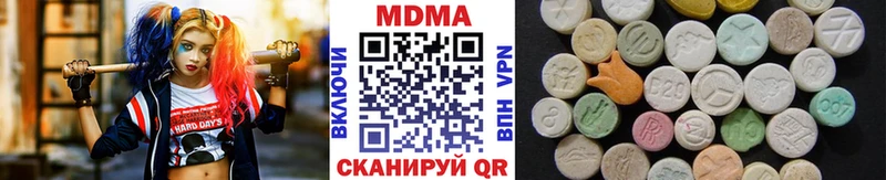 blacksprut ссылки  Светлый  MDMA crystal 