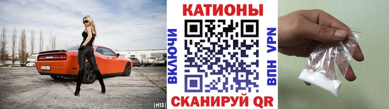 МЕФ кристаллы продажа наркотиков Светлый