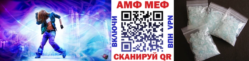Метамфетамин винт  сколько стоит  Светлый 